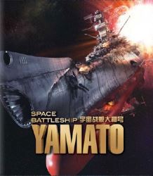«Космический крейсер „Ямато“» все-таки будет отснят