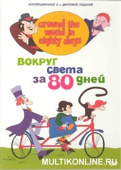    80  (1972)