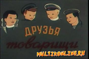 - (1951)