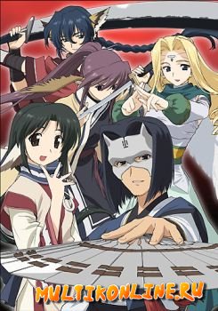 Прославленный OVA 1 (2009)