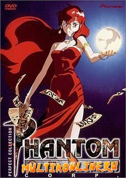Phantom Anime Episode 1