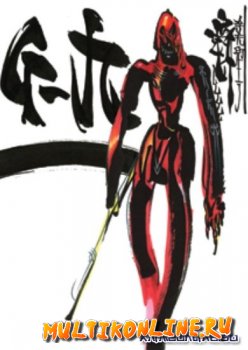 G-9 OVA (2006)