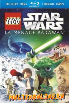 Лего Звездные войны: Падаванская угроза (2011)
