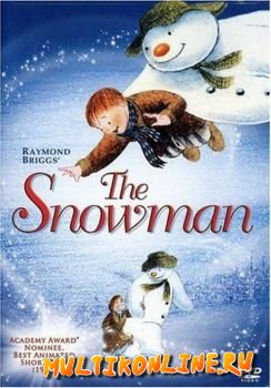 Снеговик / Снежный человек (1982)
