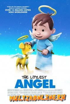 Самый маленький ангел (2011)