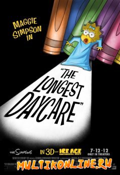 Симпсоны: Мучительная продленка (2012)
