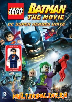 LEGO: Бэтмен: Супергерои DC объединяются (2013)