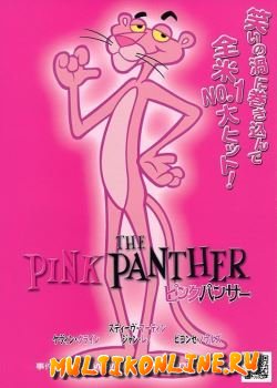 Розовая пантера и ее друзья (2010)