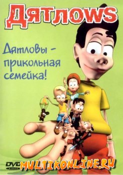 Дятлоws / Дятловы (2003)