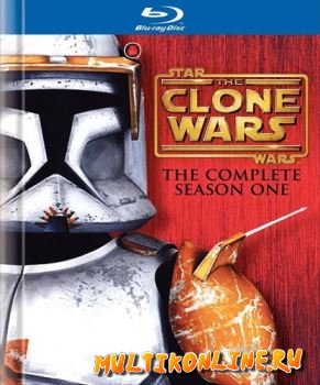 Звездные Войны: Войны Клонов (2008)
