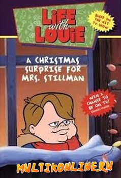 Жизнь с Луи: Рождественский сюрприз для мисс Стиллман (1994)