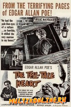 Сердце-обличитель (1953)