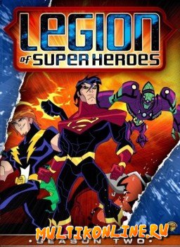 Легион Супергероев (2006)