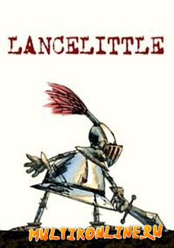 Ланцелотик / Lancelittle (2002)