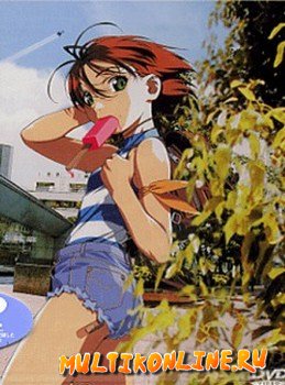 Звездная девочка Еко Ямамото (1999)